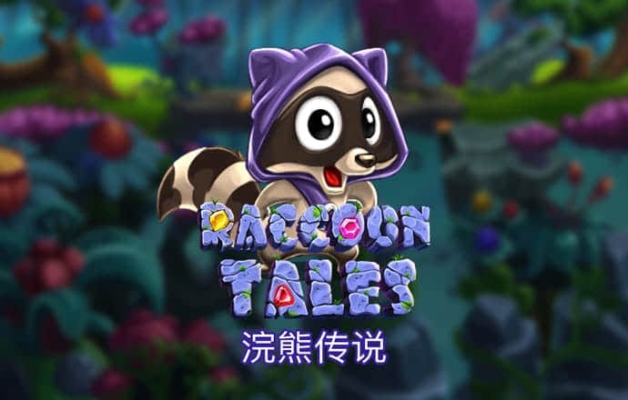 白菜网自助申请体验金
