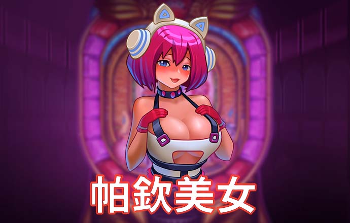 8868体育APP下载