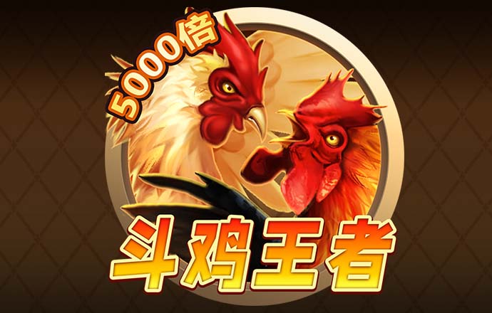亚洲杯预选赛